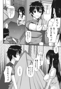 Page 27 of Oshikake Kanojo - preview thumbnail