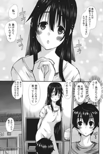 Page 28 of Oshikake Kanojo - preview thumbnail