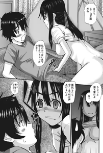 Page 32 of Oshikake Kanojo - preview thumbnail