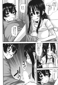 Page 33 of Oshikake Kanojo - preview thumbnail