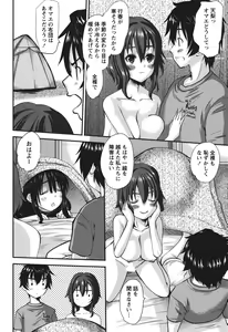 Page 43 of Oshikake Kanojo - preview thumbnail