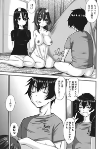 Page 52 of Oshikake Kanojo - preview thumbnail