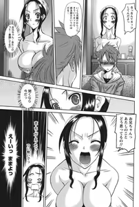Page 98 of Oshikake Kanojo - preview thumbnail