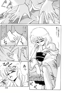 Page 118 of Rakuen no Hateni - preview thumbnail