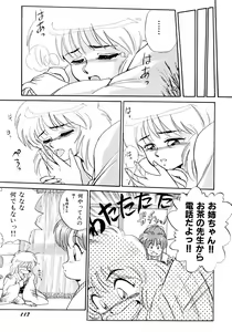 Page 120 of Rakuen no Hateni - preview thumbnail