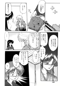 Page 127 of Rakuen no Hateni - preview thumbnail