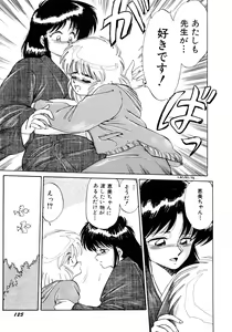 Page 128 of Rakuen no Hateni - preview thumbnail