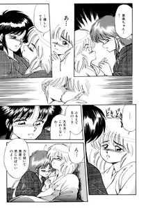 Page 130 of Rakuen no Hateni - preview thumbnail