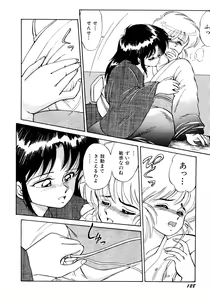 Page 131 of Rakuen no Hateni - preview thumbnail