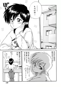 Page 138 of Rakuen no Hateni - preview thumbnail