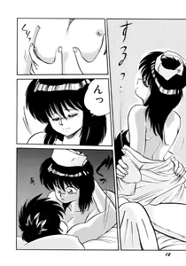 Page 16 of Rakuen no Hateni - preview thumbnail