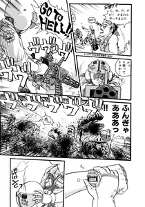 Page 170 of Rakuen no Hateni - preview thumbnail