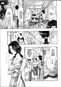 Page 4 of Orihime - preview thumbnail