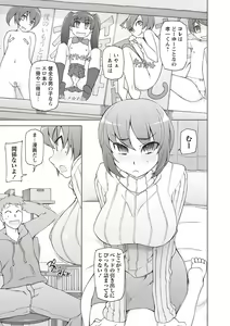 Page 2 of Zettai Jusei Namahame Shoujo - preview thumbnail