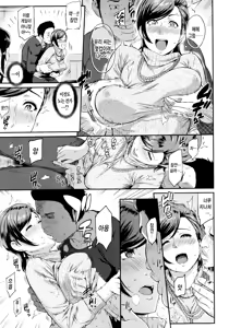 Page 128 of Futari Yogari - preview thumbnail