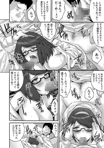 Page 117 of Magazine Cyberia Vol. 075 - preview thumbnail