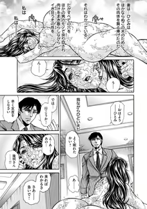 Page 126 of Magazine Cyberia Vol. 075 - preview thumbnail