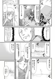 Page 170 of Magazine Cyberia Vol. 075 - preview thumbnail