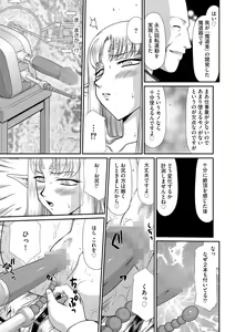 Page 180 of Magazine Cyberia Vol. 075 - preview thumbnail