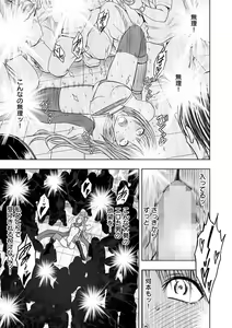 Page 32 of Magazine Cyberia Vol. 075 - preview thumbnail