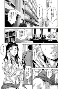 Page 40 of Magazine Cyberia Vol. 075 - preview thumbnail