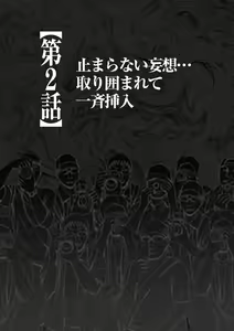 Page 8 of Magazine Cyberia Vol. 075 - preview thumbnail