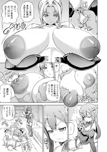 Page 13 of Makai Syokubutsu GIJIE-RU Sensei - preview thumbnail