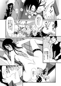 Page 128 of COMIC Saija 2015-07 Vol. 1 - preview thumbnail