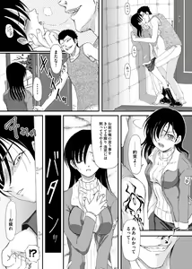 Page 136 of COMIC Saija 2015-07 Vol. 1 - preview thumbnail
