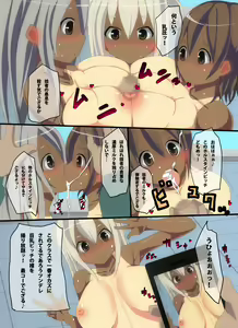 Page 11 of Jikan Teishichuu! Moshimo, Kimo Kyoushi no Ore ga Joshi Seito no Jikan o Tomete Nikubou Chuudoku ni Shichattara - preview thumbnail