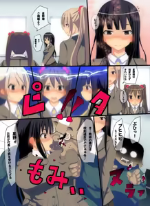 Page 16 of Jikan Teishichuu! Moshimo, Kimo Kyoushi no Ore ga Joshi Seito no Jikan o Tomete Nikubou Chuudoku ni Shichattara - preview thumbnail