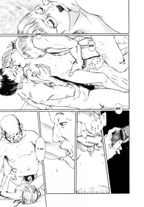 Page 105 of Yomi no Machi | 황 천의 거리 - preview thumbnail