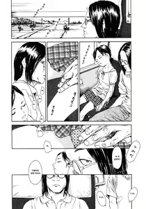 Page 122 of Yomi no Machi | 황 천의 거리 - preview thumbnail