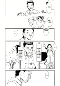 Page 148 of Yomi no Machi | 황 천의 거리 - preview thumbnail