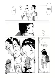 Page 149 of Yomi no Machi | 황 천의 거리 - preview thumbnail