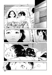 Page 155 of Yomi no Machi | 황 천의 거리 - preview thumbnail