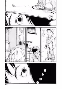 Page 165 of Yomi no Machi | 황 천의 거리 - preview thumbnail