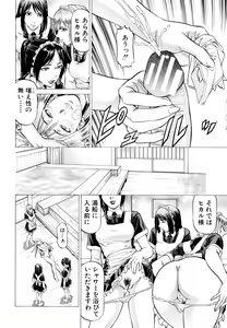 Page 131 of Dashinasai ･･･ Hora ! - preview thumbnail