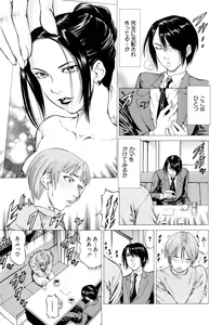 Page 34 of Dashinasai ･･･ Hora ! - preview thumbnail