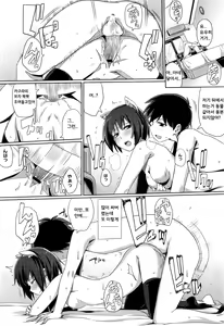 Page 16 of Zoku Hatsukoi temptation - preview thumbnail