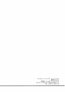 Page 3 of Atashi mo Chanto Kawaigarette no Kusoga! - preview thumbnail