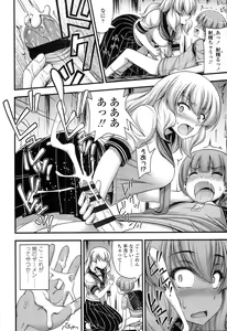 Page 179 of Short Pants no Onnanoko no Hatsuiku ga Yosugiru Ken ni Tsuite - preview thumbnail