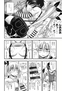 Page 21 of Short Pants no Onnanoko no Hatsuiku ga Yosugiru Ken ni Tsuite - preview thumbnail
