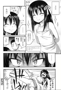 Page 47 of Short Pants no Onnanoko no Hatsuiku ga Yosugiru Ken ni Tsuite - preview thumbnail