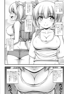 Page 49 of Short Pants no Onnanoko no Hatsuiku ga Yosugiru Ken ni Tsuite - preview thumbnail