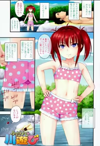 Page 6 of Short Pants no Onnanoko no Hatsuiku ga Yosugiru Ken ni Tsuite - preview thumbnail