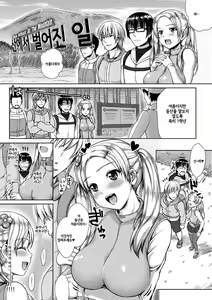 Page 116 of muni dere on parade! - preview thumbnail
