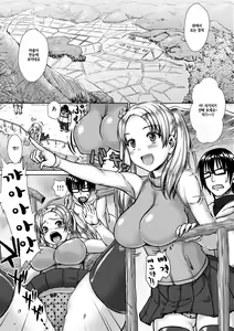 Page 118 of muni dere on parade! - preview thumbnail