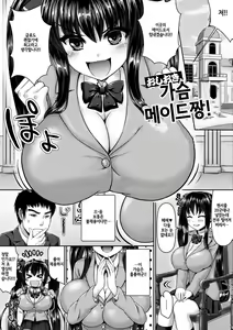 Page 136 of muni dere on parade! - preview thumbnail