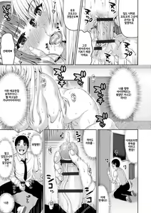 Page 16 of muni dere on parade! - preview thumbnail